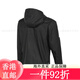 
Clover adidas Adidas Men's OTR B JKT Woven Jacket IN1483 XL IN1484 L All size