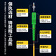 HAILE广电级光纤跳线SC/APC-FC/UPC 单模单芯OS2 9/125圆头转大方头尾纤跳纤光纤线收发器 HJ-1ASC-FC 2米