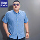 ROMON short-sleeved large-size shirt for men plus fat plus large-size cotton shirt loose thin printed large-size men's half-sleeved fat man 5155 Sky Blue 7XL (recommended 245-270Jin [Jin equals 0.5 kg]) card code shot large