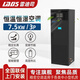 Computer room precision air conditioner 7.5KW/12.5KW constant temperature and humidity single cooling frequency conversion 3P5P computer room air conditioner base station special 7.5KW/3P single cooling air conditioner including installation