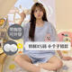 HKZN150CM PAJAMAS COURT PAUT SUMME PORT DE CHOSE COUPE COUPE COMMISSION DES COMMES DE SOUS-WEARS SUR LA MAISON SUR