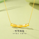 CHINA GOLD 18k gold pendant for women Bamboo pendant Valentine's Day birthday gift for girlfriend, wife and mother 18k gold bamboo pendant* with universal silver chain