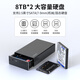 GODO磁盘阵列柜sata硬盘盒子2.5英寸双盘RAID外接Tpyec口usb3.0外置机械固态适用台式机笔记本