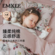 Manxi (EMXEE) Kindergarten Quilt Treece Set Six ou sept pièces Pure Cotton Quilt Litding Couper COURT