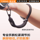 Turas adjustable 2025 new mobile phone lanyard high-end braided wrist rope anti-theft portable rope anti-lost and anti-fall suitable for iPhone/Xiaomi/Huawei versatile style Samurai Black