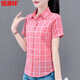 Hengyuanxiang high-end cotton plaid shirt for women short-sleeved 2025 summer new fashionable temperament shirt fashionable outer shirt WJG9201 blue long sleeve S recommended 80-95Jin [Jin equals 0.5 kg]