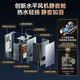 Macro Small Volume Space Master JD9 16-liter gas water heater state subsidy 15% natural gas rich strontium skin bath zero cold water booster level one silent trade-in