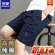 ROMON (ROMON) 2025 summer new pure cotton printed 5-minute beach shorts middle-aged and young men loose casual 5-minute pants 688 khaki [pure cotton breathable] 4XL [170-190Jin [Jin equals about 0.5 kg]]