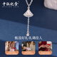 BOC Yijin pt950 skirt platinum fashion necklace plain chain versatile clavicle set chain birthday Mid-Autumn Festival gift for girlfriend fish scale skirt set chain weight about 5.3g