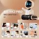 
Fluorite Robot RK2PRO Intelligent Accompanying Robot Children's Early Education Learning Anthropomorphic Emotional Interaction 4 Megapixel Video Call Children's Toy Gift [Product] RK2pro Version