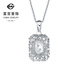 Cai Bai Jewelry Platinum Pendant Pt950 Pendant Fashion Sparkling Square Dove Egg Platinum Necklace for Women Gift Price BJ Platinum Pendant (excluding chain) Approximately 2.02g