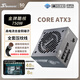 SEASONIC 750W CORE (2024) Gold Medal Computer Power Supply ATX3.1/PCIe5.1/12V-2x6 supports 50 series graphics cards