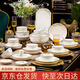 Haoya 78-head dishware set Chinese-style Jingdezhen tableware set gift box ceramic housewarming wedding gift the meaning of spring The meaning of spring 78-head