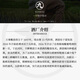 酿人九平次 雄町（野）清酒 1800ml 纯米大吟酿 日本进口 日料佐酒 送礼盒装
