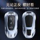Yusenyi Huawei Inquiry M7 Key Case New M5 High-end AITO Metal Shell Women's Sensual Car Buckle Special Applicable Package Inquiry A Style Fashion Silver + Shield Key Cable