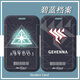 Blue File Logo Xialai SAN 1000-Jährige Karten-Set Student Card Meal Card Protective Cover U-Bahn Access Control Work Card Set Xialai H14118 Ein Reiskartenhalter + langer Lanyard