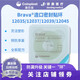 
BRAVA12035 plastic leakage-proof patch ring 12045 stoma seal adhesive ring leakage-proof ring upgrade model HXM6600 12042 (5 pieces) thickness 4.2mm plastic adhesive ring