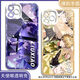L'agent de temps Xia Fei et Liu Xiao Luguang Mobile Phone Case adapté à Oppo Apple OnePlus Real Self Vivo Xiaomi Huawei Angel Eye Transparent Shell K17087 Nova Honor Series - Model Envoi des remarques au service client