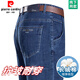 Pierre CARDIN high-end spring and summer jeans men's thin high-waist trousers loose straight middle-aged business casual pants men 3890 models Zhonglan [Summer] thin 29 [waist circumference 2 feet 2]
