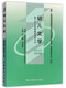 Nuevo libro de texto de autoestudio genuino 00386 Hubei 12348 Literatura infantil Zhu Shiyuan 2000 Edición Educación superior Examen de auto-estudio Libros designados Langlang Libros de autoestudio 00386 Libro de texto + Simulación Volumen 2 Universal National National
