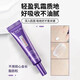 LOREAL Purple Iron Eye Cream Eye Firming 30ml (7.5ml*4) + Mask Set