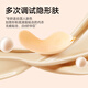 Ordifen liquid foundation breast patch women's wedding special bra push-up lift small breasts to show big silicone latex patch anti-bulge invisible