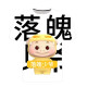 山头林村猪猪侠t恤外卖2025夏季个性系列3D印花小众潮流男女短袖上衣 TTA1049 XS  70-80斤