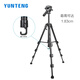 Yunteng (YUNTENG) new product 6006 upgraded tripod 193cm hydraulic gimbal camera mobile phone universal photo Vlog618 691+L-shaped metal vertical photo quick-installation board
