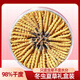 Новая сушящая подарочная подарочная коробка Cordyceps от Kangsil Authentic Dired Cordycess, чтобы подарить подарки для питания и питания качества отбора Cordyceps для старейшин Tibet Nagqu Cordyceps около 3 корней/грамм 40 корней (подарочная коробка)