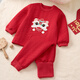 Tongtai (TONGTAI) baby autumn clothing set autumn and winter pure cotton warm baby clothes children's high waist autumn pants Golden Lion Xianrui 100cm