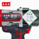 Xinmingtie Lithium Battery Impact WRENCH 21V 6.0AH Zwei elektrische und eine Ladung MT1105 -Einheiten