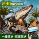 
Star Domain Legend Children's Boy Remote Control Boat Toys Can Be Insubsea Model Mosasaur Dinosaur Submarine Water Speed ​​Boat Electric Shark Water Spraying Model Great White Shark No Photography Version Bionic Swimming Double-layer Waterproof Color Box Module Lithium Battery 1 Battery 30 minutes Remote Control Battery 1 Year of Maintenance