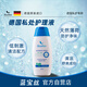 
Bluetex imported men's private parts care solution for men's vaginal care solution for odor, foreskin removal and detergent cleaning solution for men's vaginal care solution for private parts