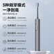Midea Electric Toothbrush for Home Adult Couples Rechargeable Sonic Fully Automatic Soft-bristled Gum Protection Brush Head 180 Days Battery Life for Male and Female Couples Holiday Birthday Back-to-School Gift Hot Top 5 Cleaning Modes丨Starry Gray