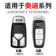 FHAO is suitable for Audi A4L key cover Q5L car A5/A6L/A3 bag A7/Q6/Q7/Q8 shell SQ5/A8/RS4 buckle TT