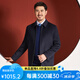 红都男装新款秋季薄款款羊毛男士夹克纯色翻领商政男茄克外套 蓝色JT19528 XL 180/96A