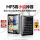 Fanmu Mini mp3 Internet WiFi novels dedicated artifact portable mp4 listening to music entertainment multi-function mp5 video player e-book reader Standard package: host + data cable + protective case 144G [16G body + 128G memory card] help download