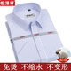 
Hengyuanxiang men's short-sleeved shirt in summer thin stripes middle-aged dad's outfit plaid free-iron casual 100% pure cotton shirt men's short-sleeved thin wide pattern blue DX6623 model 38 [Suggested 100-120Jin [Jin equals 0.5 kg]]
