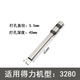 
Qinkai suitable for Deli 3846 drilling drill bit 3888 binding machine hollow drill knife 38753876A14667 knife needle [steel] 5*300mm