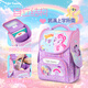Tigerfamily Tiger Mibag école primaire Protection de la colonne vertébrale et réduction du fardeau Grade 1-5 Children's Girls Backpack Pony Pony Lily Set Box Little Nobleman - Yunbao et Biqi Big Gift Sac Gift