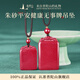 Putuo Mountain high content cinnabar pendant amulet safety buckle couple necklace male and female baby birth year gift