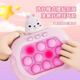 Mutongbao children press Lesupush toys to decompress puzzle game machine to pass the level and hit the gophermis on their hand boys 3-6 years old girls Quick push game machine [cute rabbit] self-produced battery