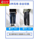 Pic jean pantalon de printemps et d'automne pantalon décontracté adolescents droits et tendances larges pantalons décontractés vestiges pour hommes 6210 bleu clair m