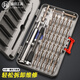 Japan Fukuoka Precision Small Screwdriver Set Tool High Hardness Mobile Phone Glasses Repair Special Shape Driver Complete Set 128-piece Precision Repair Set [FO-9227]