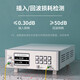 HAILE广电级光纤跳线SC/APC-FC/UPC 单模单芯OS2 9/125圆头转大方头尾纤跳纤光纤线收发器 HJ-1ASC-FC 2米