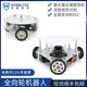 WHEELTEC轮趣科技 全向轮小车ROS底盘激光雷达 树莓派 全向移动机器人 omni wheel 高配版 重载型 基础套餐 无(ROS版才可选雷达)