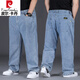 
Pier Cardin summer thin extra-large size jeans for men plus fat plus sports men's pants loose straight fat men's stretch trousers smoke gray 9904 [Stretch and Comfort] 30 (waist circumference 2 feet 3)
