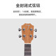 Tom Ukulele Ukulele Erwachsene Kinder Anfänger 23-Zoll Sabilim TUC200B kleine Gitarre in TUS200B 21-Zoll-Titan-Saiten Titaniumstaimes TUS200B