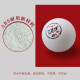 729 Neue Tischtennismaterial