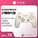 Good Value (IINE) Small Steel Cannon Controller Second Generation PC Version Computer Steam Android Apple Phone Switch2 Game Controller Pro Macro Recording Pokémon ZA Xbox Mode